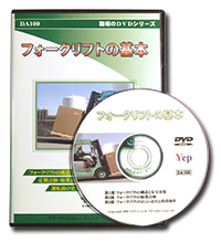 DVDパッケージ