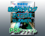 J^O2025summer