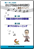DVDパッケージ