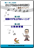 DVDパッケージ