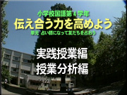 メニュー画面