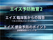 ザ・ベスト営業マンシリーズ1 メニュー画面