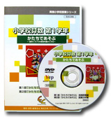 DVDパッケージ