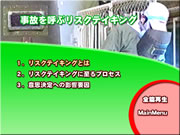 メニュー画面