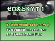 メニュー画面