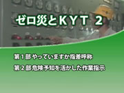 メニュー画面