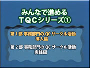 メニュー画面