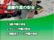 メニュー画面