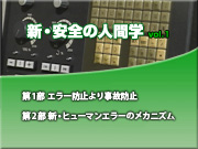 メニュー画面