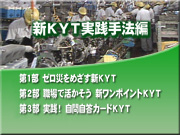 メニュー画面