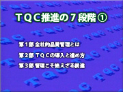 メニュー画面