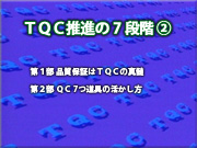 メニュー画面