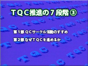 メニュー画面