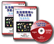 DVDパッケージ
