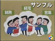 Wc̐iߕ@Tv