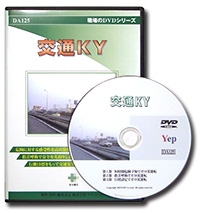 DVDパッケージ