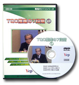 DVDパッケージ