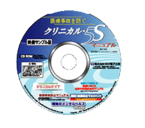 サンプルCD