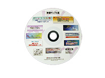 医療機関の暴言・暴力対策マニュアル サンプルCD